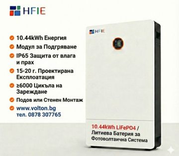 10.44kWh LiFePO4 Подова - Стенна Батерия HFIE 51.2V 204Ah 6000 Цикъла IP65 с Подгряване