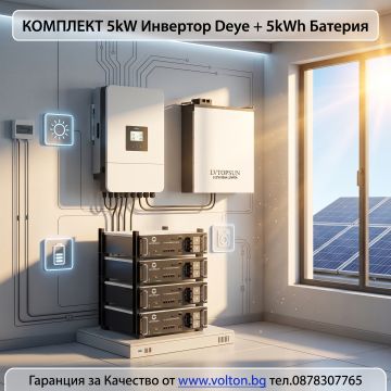 5kW Хибридна Соларна Система с 5.12kWh LiFePO4 Батерия – Deye SUN-5K-SG05LP1-EU + LVTS-512100-NS