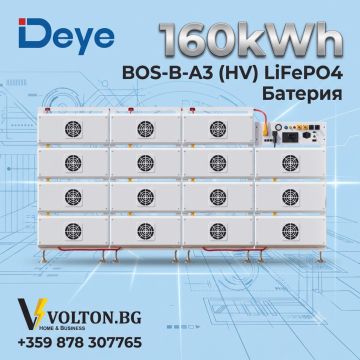160kWh DEYE BOS-B-Pack16-A3 Високоволтова (HV) Литиево-йонна Батерия за Търговски и Промишлени Приложения