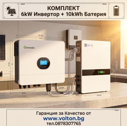 Solar System Growatt SPF 6000 ES Plus + HFIE 10.24kWhLiFePO4 Battery