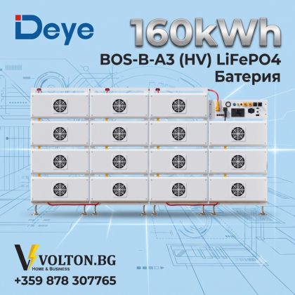 160kWh DEYE BOS-B-Pack16-A3 HV Lithium-ion battery for Commercial & Industrial Applications