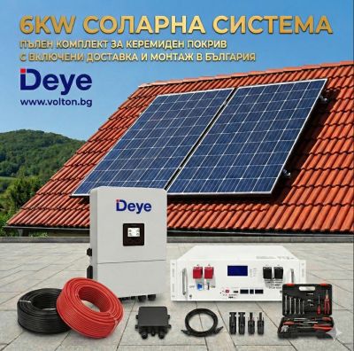Монофазна соларна система 6kW пълен комплект с батерия доставка и монтаж