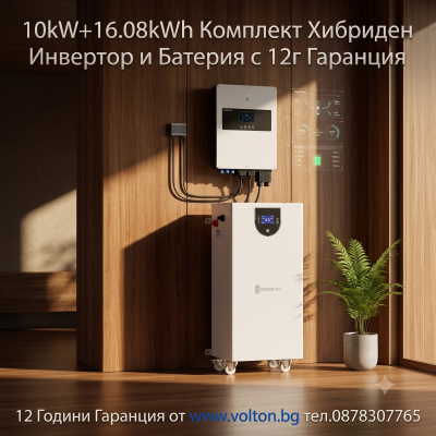 10kW Hybrid Inverter Kit and 16.08kWh LiFePO4 Battery with 12-Year Warranty