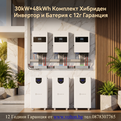 30kW + 48kWh Hybrid Inverter and Battery Set with 12-Year Warranty