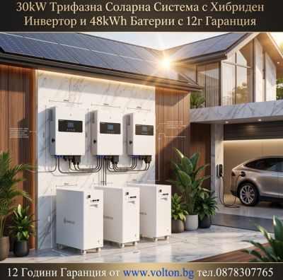 30kW Three-Phase Solar System with Hybrid Inverter and 48kWh Battery Storage with 12-Year Warranty – Complete Kit for Sandwich Panel